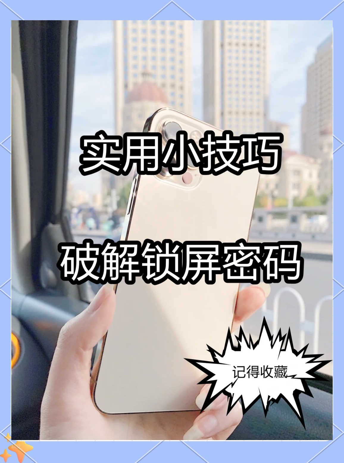 苹果手机忘记id账号和密码怎么激活(iphone忘记id账号和密码怎么激活)