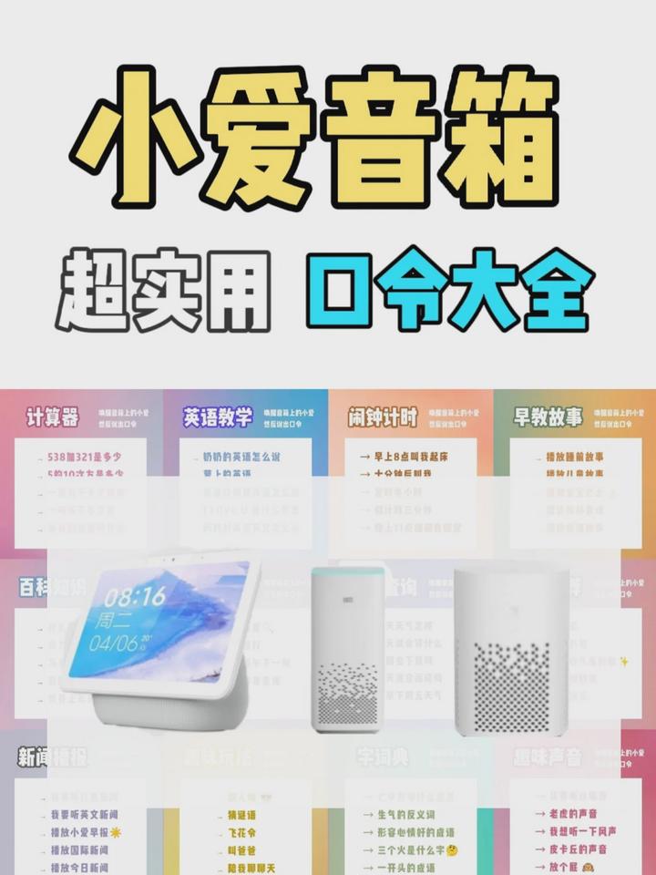 小爱音箱连接不上wifi是怎么回事(小爱音箱连接不上wifi是怎么回事儿)