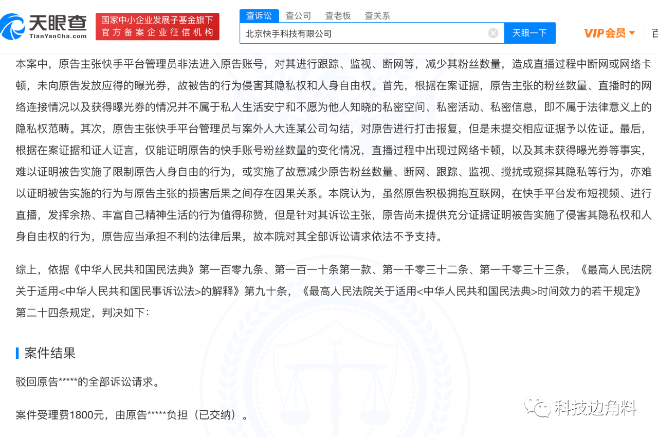 快手限流了怎么办怎么恢复限流(快手限流了最好的解决办法是什么) 快手限流了怎么办怎么恢复限流(快手限流了最好的解决办法是什么)