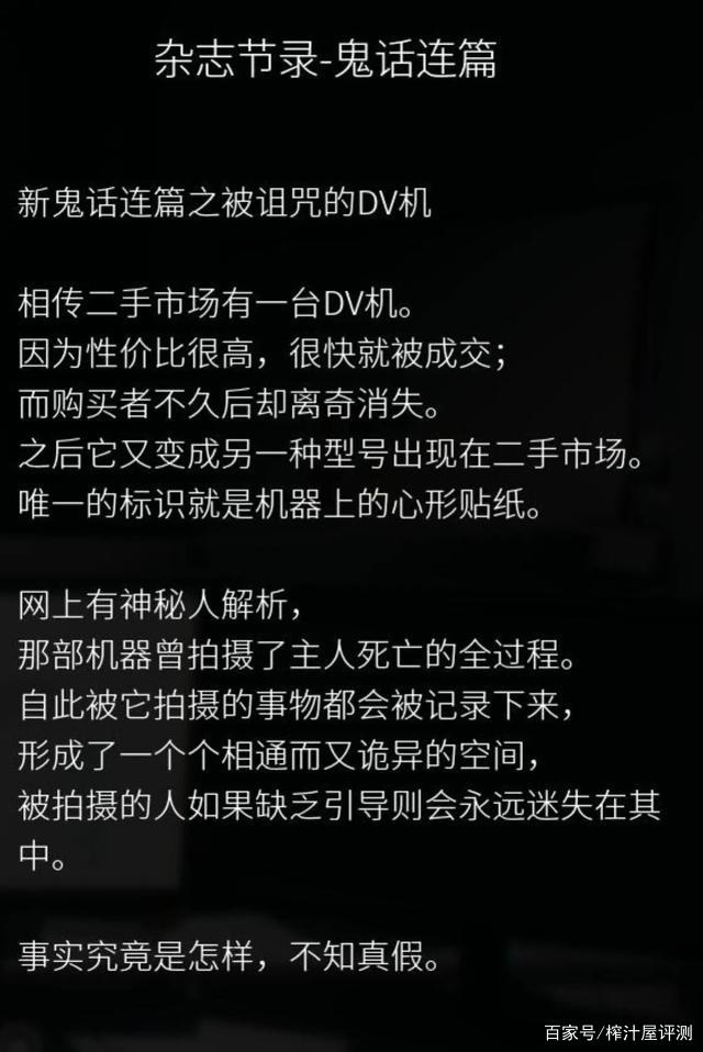 校诡实录全部攻略(校诡实录攻略哔哩哔哩) 校诡实录全部攻略(校诡实录攻略哔哩哔哩)