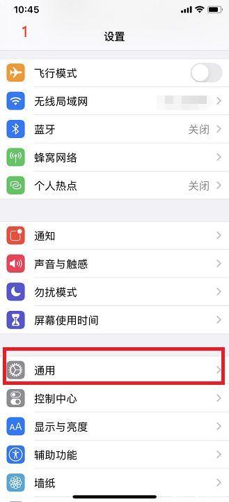 苹果手机如何(苹果手机如何录屏)