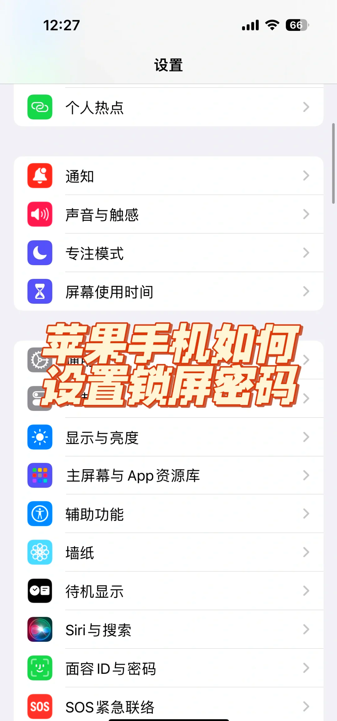苹果手机如何(苹果手机如何录屏) 苹果手机如何(苹果手机如何录屏)