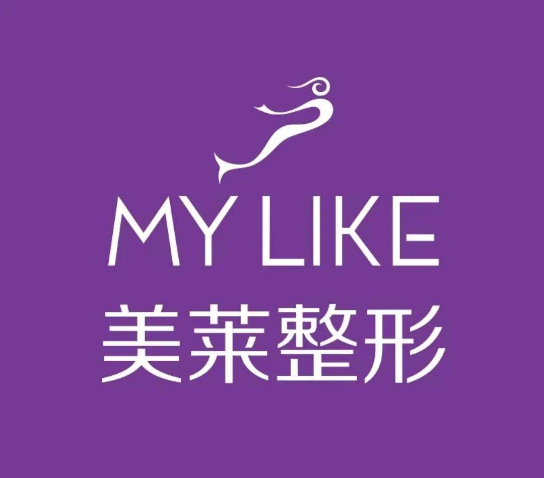 美莱医院(美莱医院24小时人工客服)