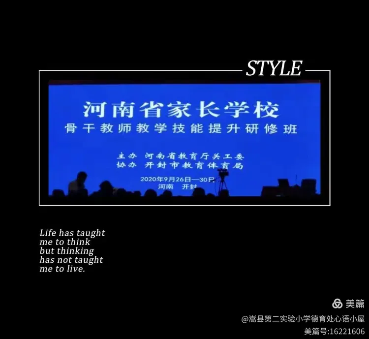 河南省网上家长学校网站(河南省家庭教育云平台微信公众号)