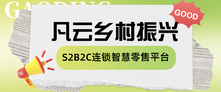 连锁加盟平台(连锁加盟投资项目平台) 连锁加盟平台(连锁加盟投资项目平台)
