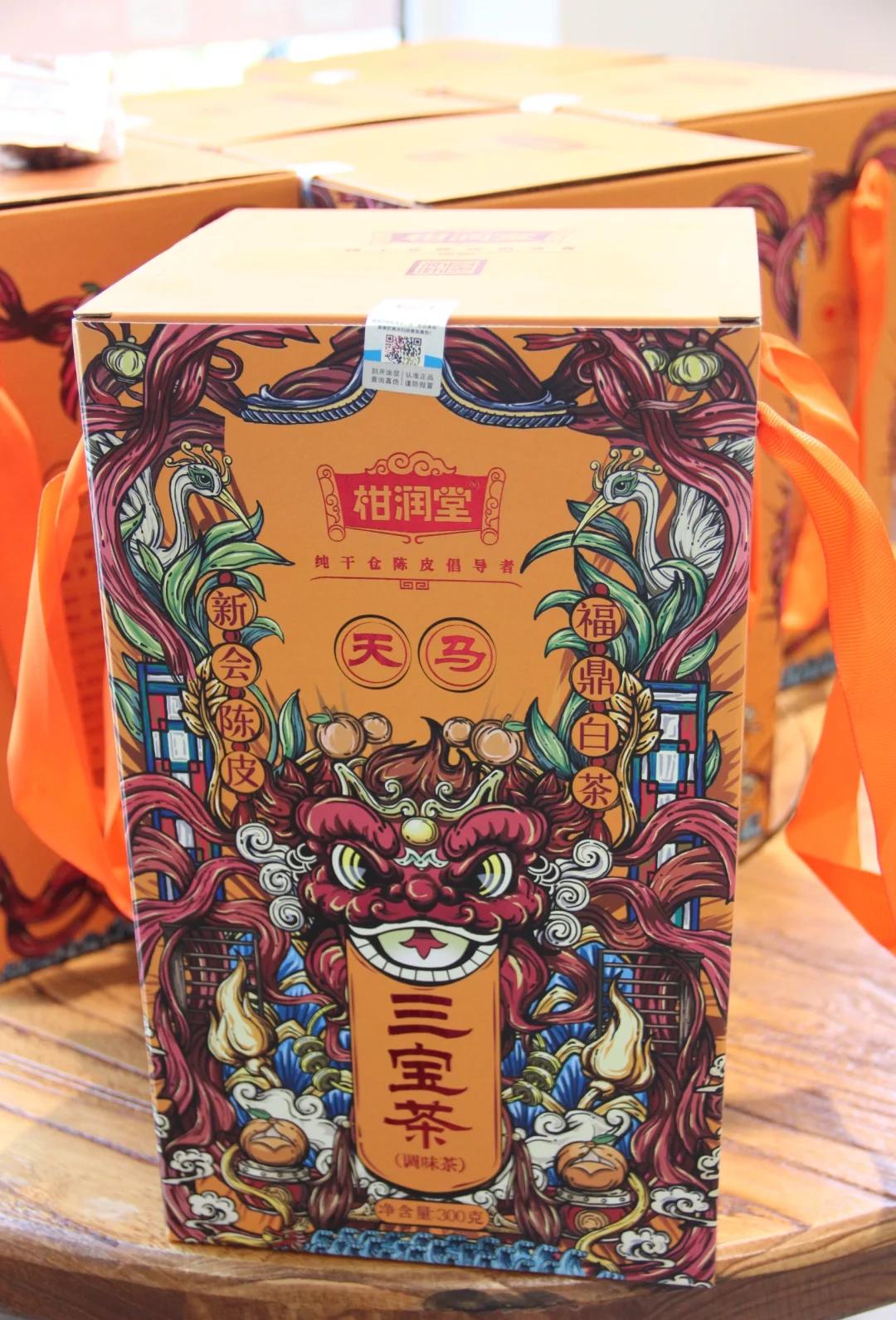 三宝茶(三宝茶有什么作用和功效)