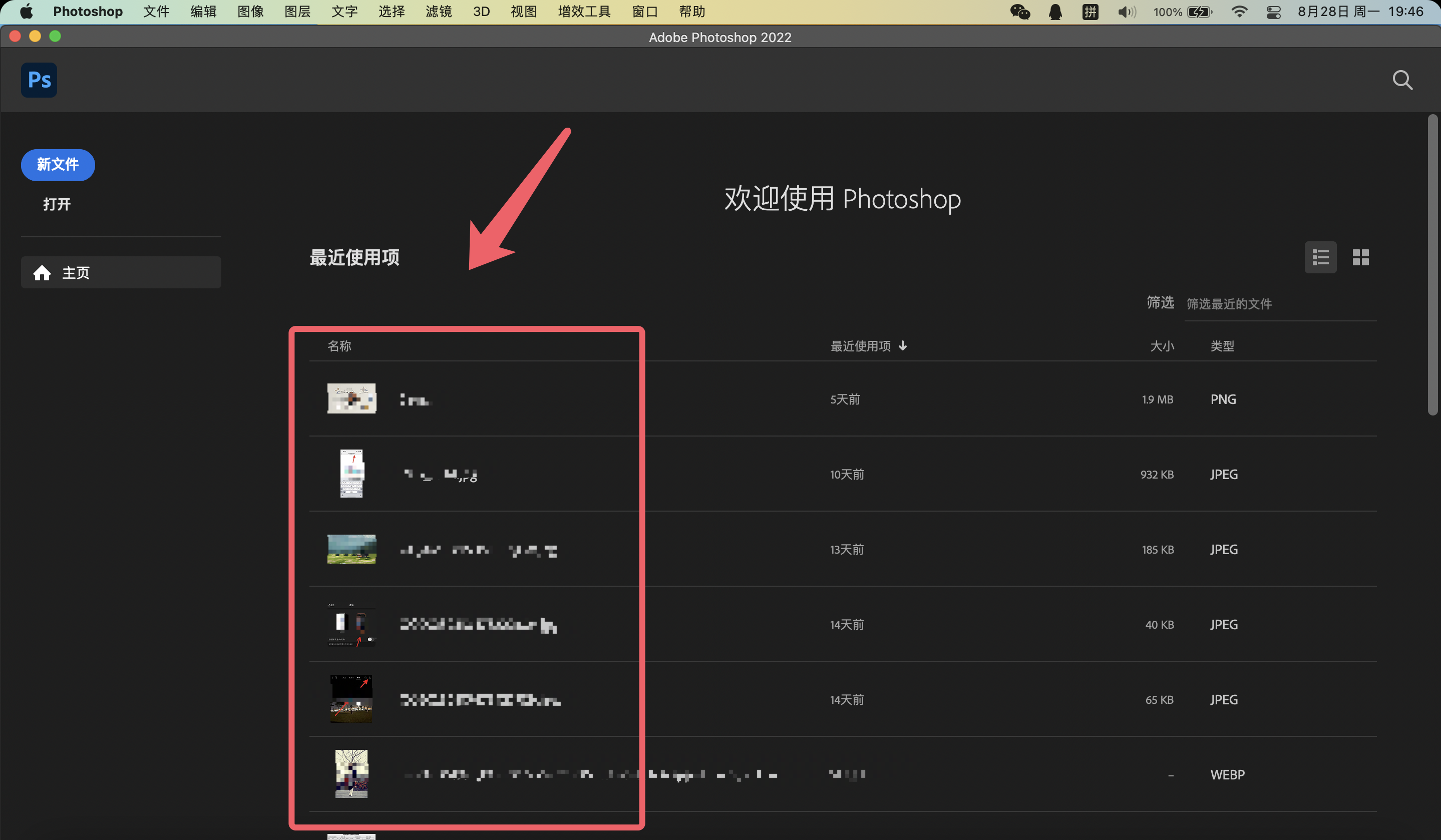 ps做一半已经卡住了怎么办(ps做一半已经卡住了怎么办啊) ps做一半已经卡住了怎么办(ps做一半已经卡住了怎么办啊)