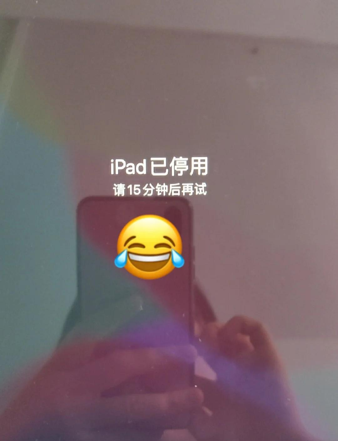苹果平板ipad忘记锁屏密码怎么办(苹果平板ipad忘记锁屏密码怎么办呢)