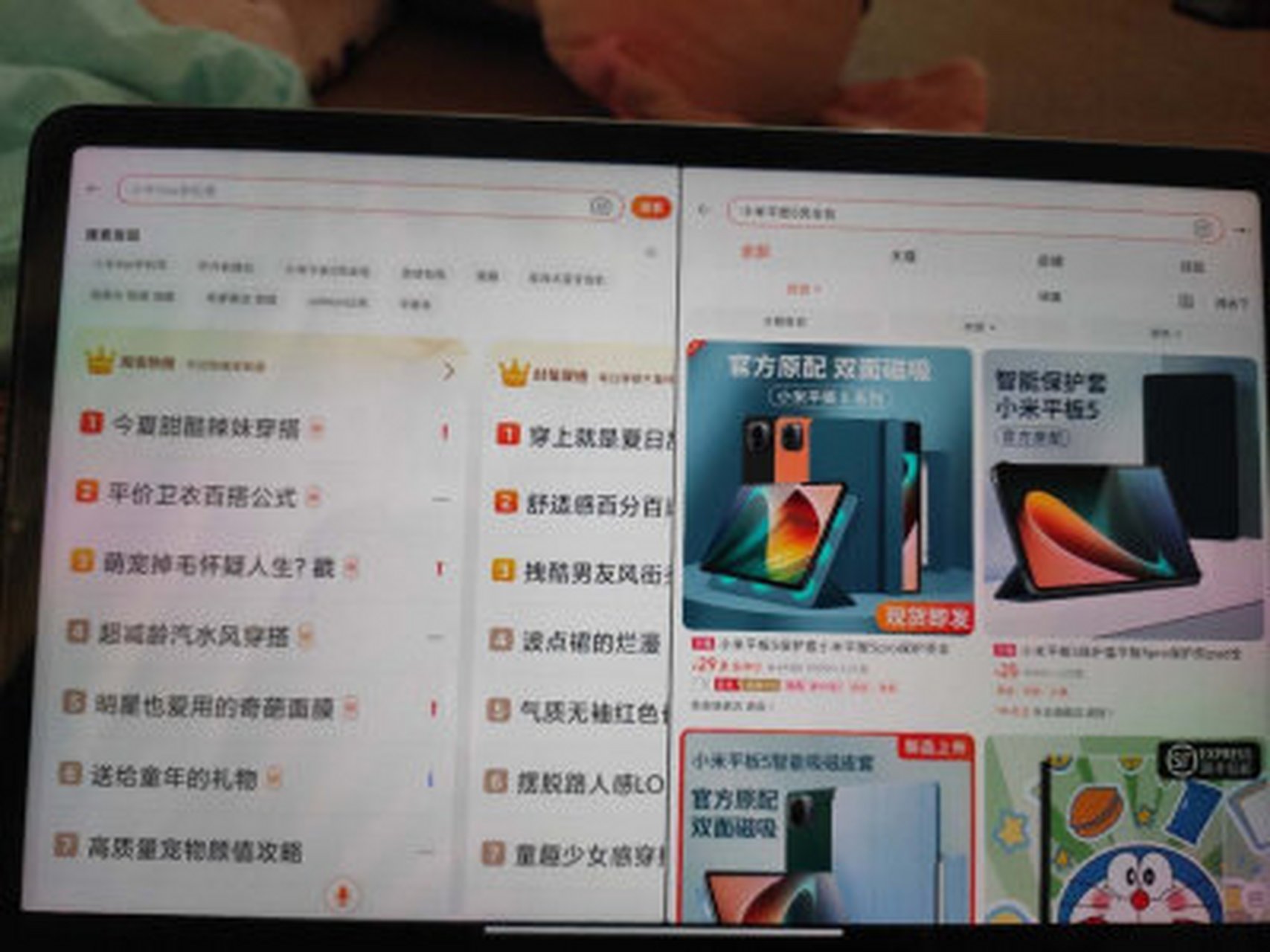 小米平板5pro优缺点(小米平板5pro深度评测) 小米平板5pro优缺点(小米平板5pro深度评测)