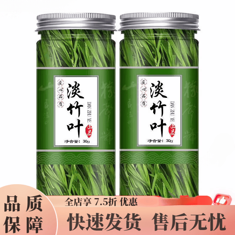 竹叶青茶叶价格及图片(竹叶青茶叶价格及图片和作用) 竹叶青茶叶价格及图片(竹叶青茶叶价格及图片和作用)