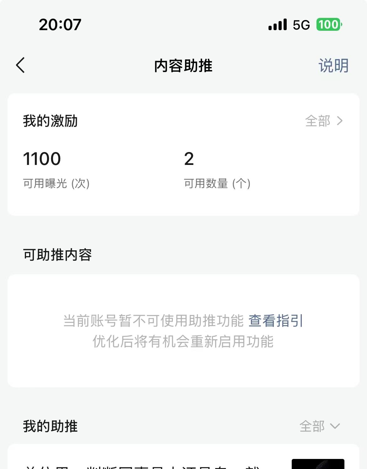 限流了怎么办怎么恢复限流(抖音限流了怎么办怎么恢复限流) 限流了怎么办怎么恢复限流(抖音限流了怎么办怎么恢复限流)
