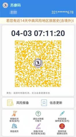 黄码是什么样的图片(黄码是什么样的图片高清) 黄码是什么样的图片(黄码是什么样的图片高清)