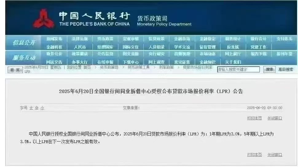 住房商业贷款利率(住房商业贷款利率2026) 住房商业贷款利率(住房商业贷款利率2026)