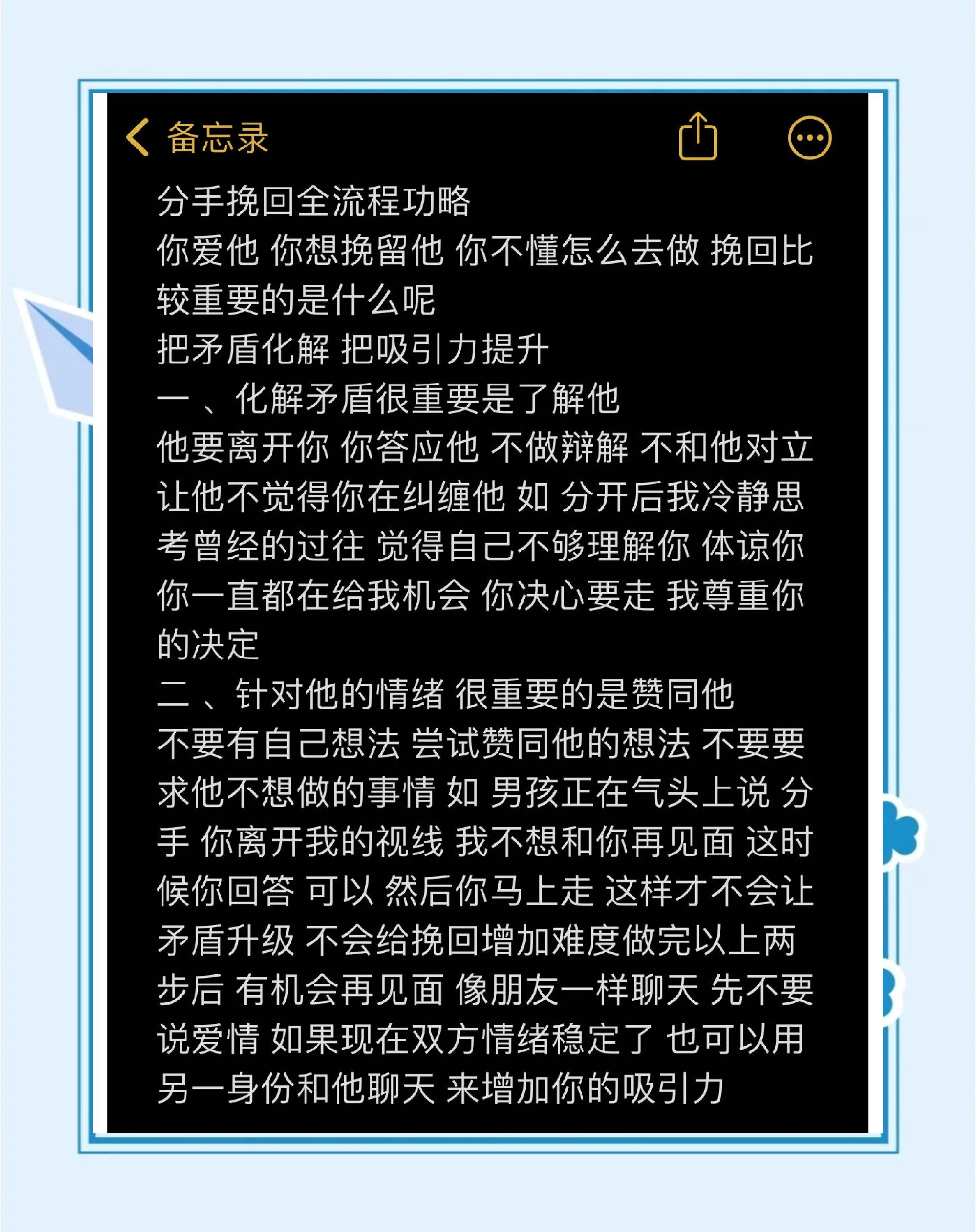 如何挽回一个跟你绝交的朋友(如何挽回一个跟你绝交的朋友呢) 如何挽回一个跟你绝交的朋友(如何挽回一个跟你绝交的朋友呢)