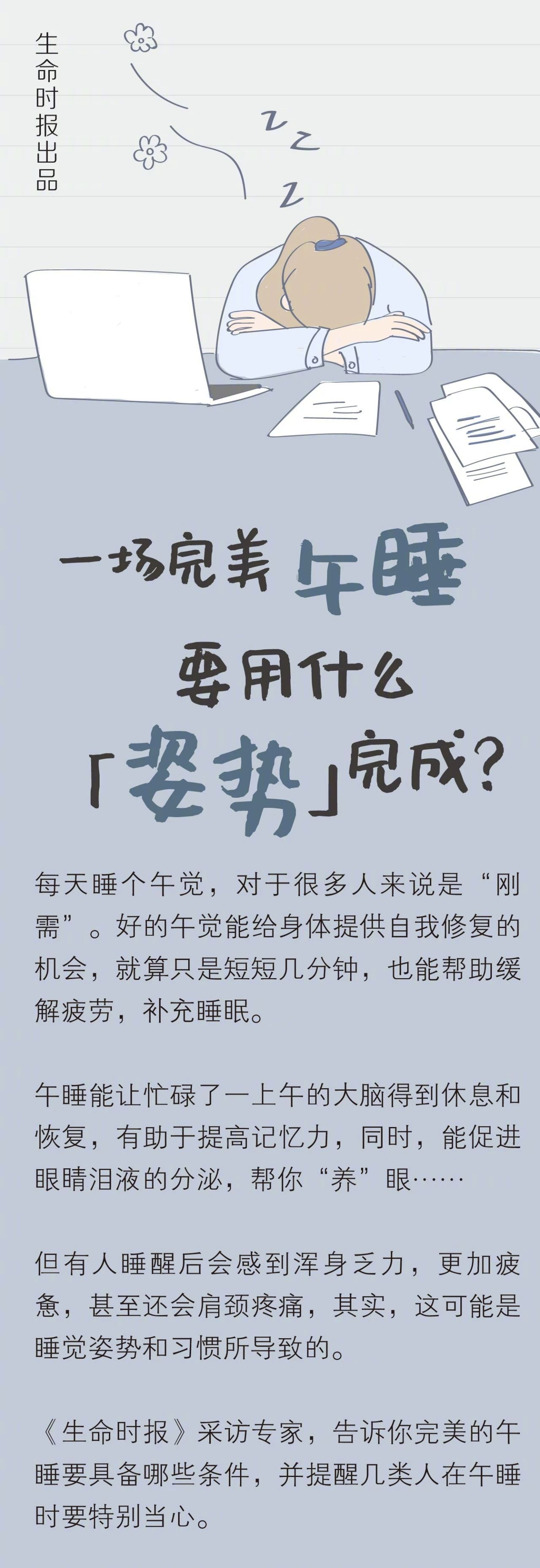 单双周休息什么意思(什么是单双周确定单双休)