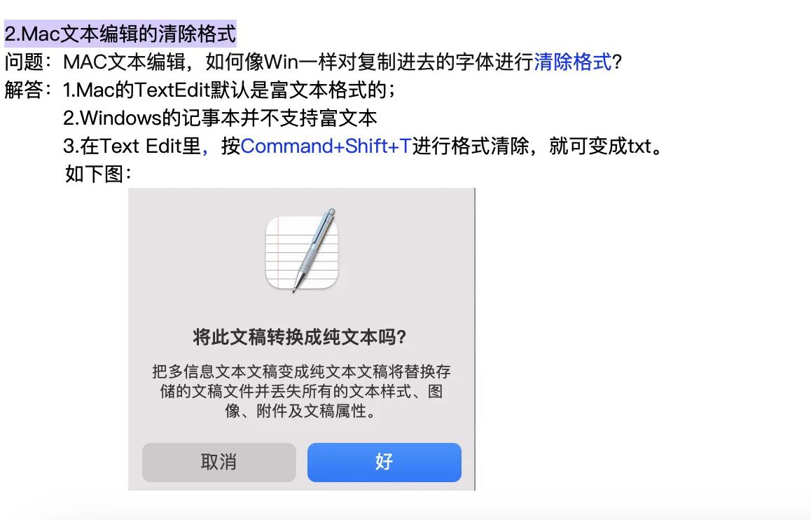格式刷的快捷键(格式刷的快捷按键)
