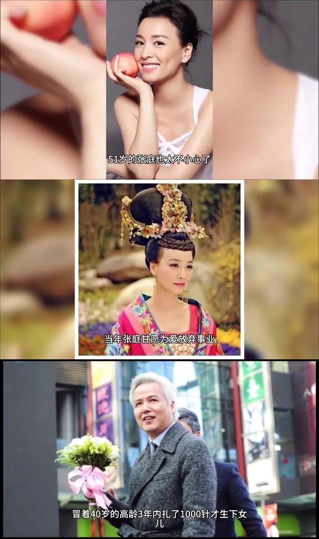 张庭为什么不能生育(张庭为什么不能生育孩子) 张庭为什么不能生育(张庭为什么不能生育孩子)