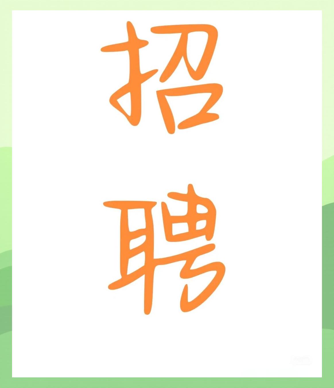 华星光电技术有限公司招聘(华星光电技术有限公司招聘信息) 华星光电技术有限公司招聘(华星光电技术有限公司招聘信息)