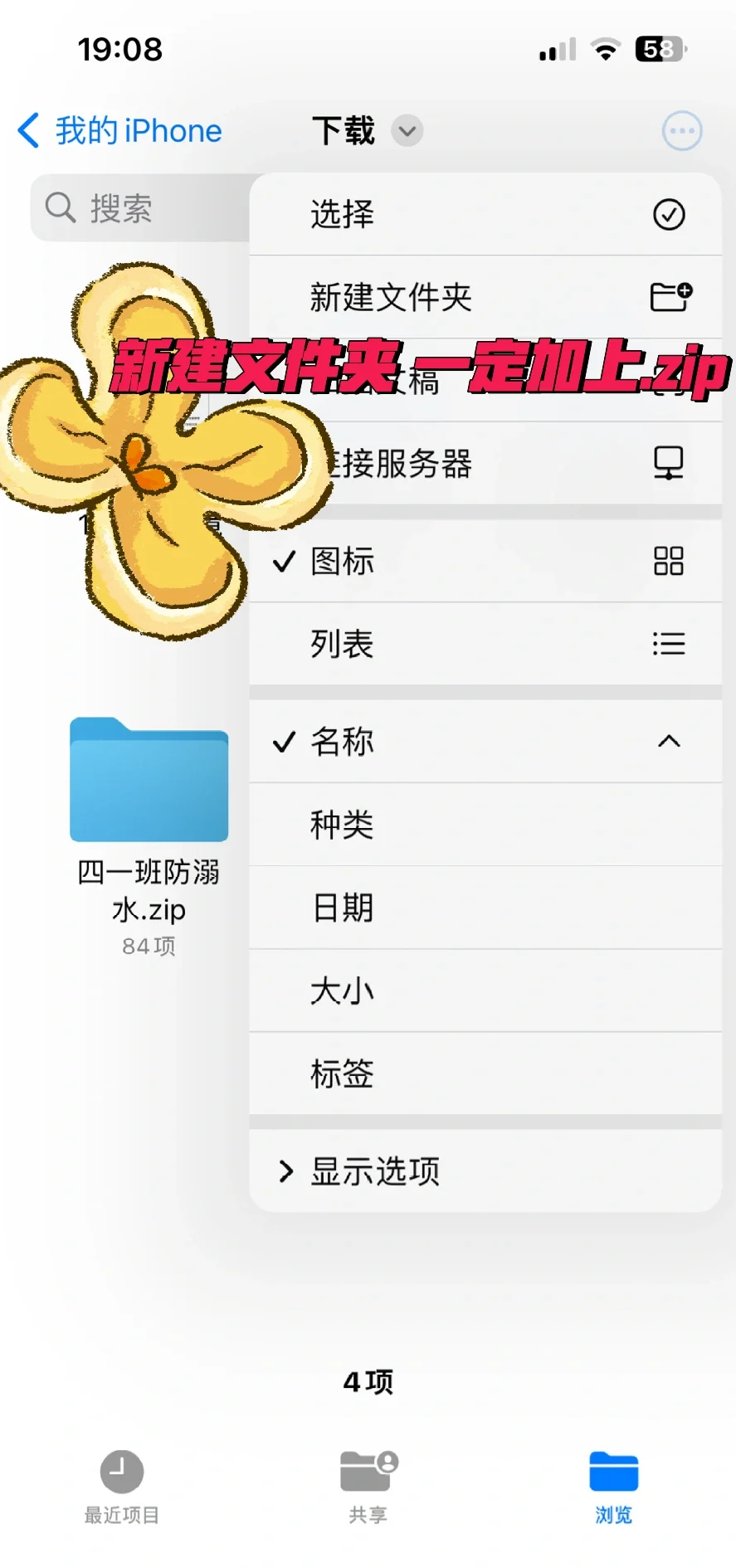 手机怎么做压缩包文件(手机怎么做压缩包怎么弄) 手机怎么做压缩包文件(手机怎么做压缩包怎么弄)