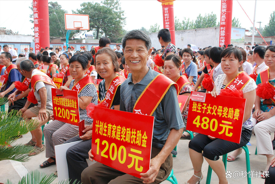 山东省人口与计划生育条例2022(山东省人口与计划生育条例2022年7月28日) 山东省人口与计划生育条例2022(山东省人口与计划生育条例2022年7月28日)