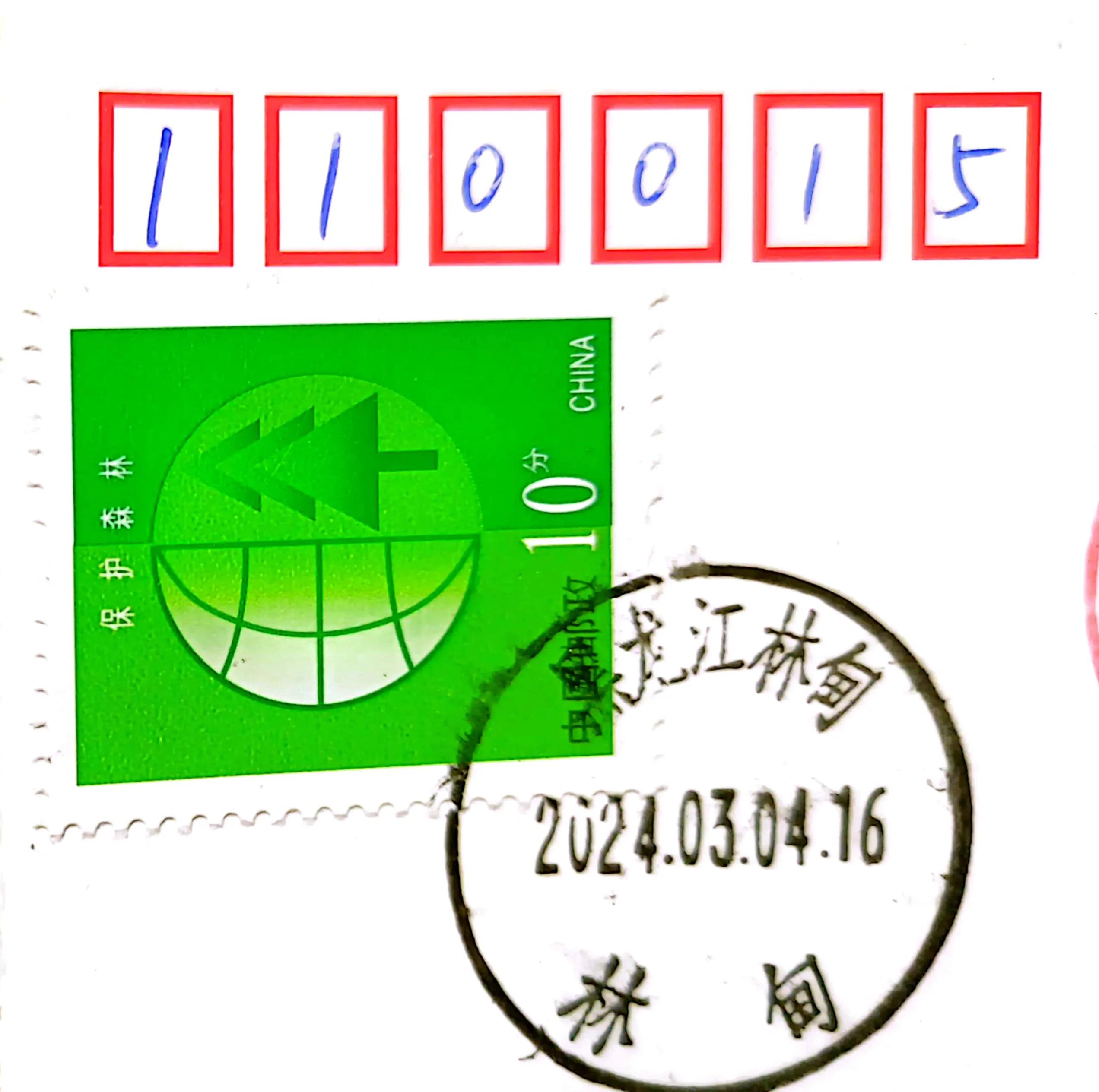 上海市邮政编码是多少(上海市邮政编码是多少号码) 上海市邮政编码是多少(上海市邮政编码是多少号码)