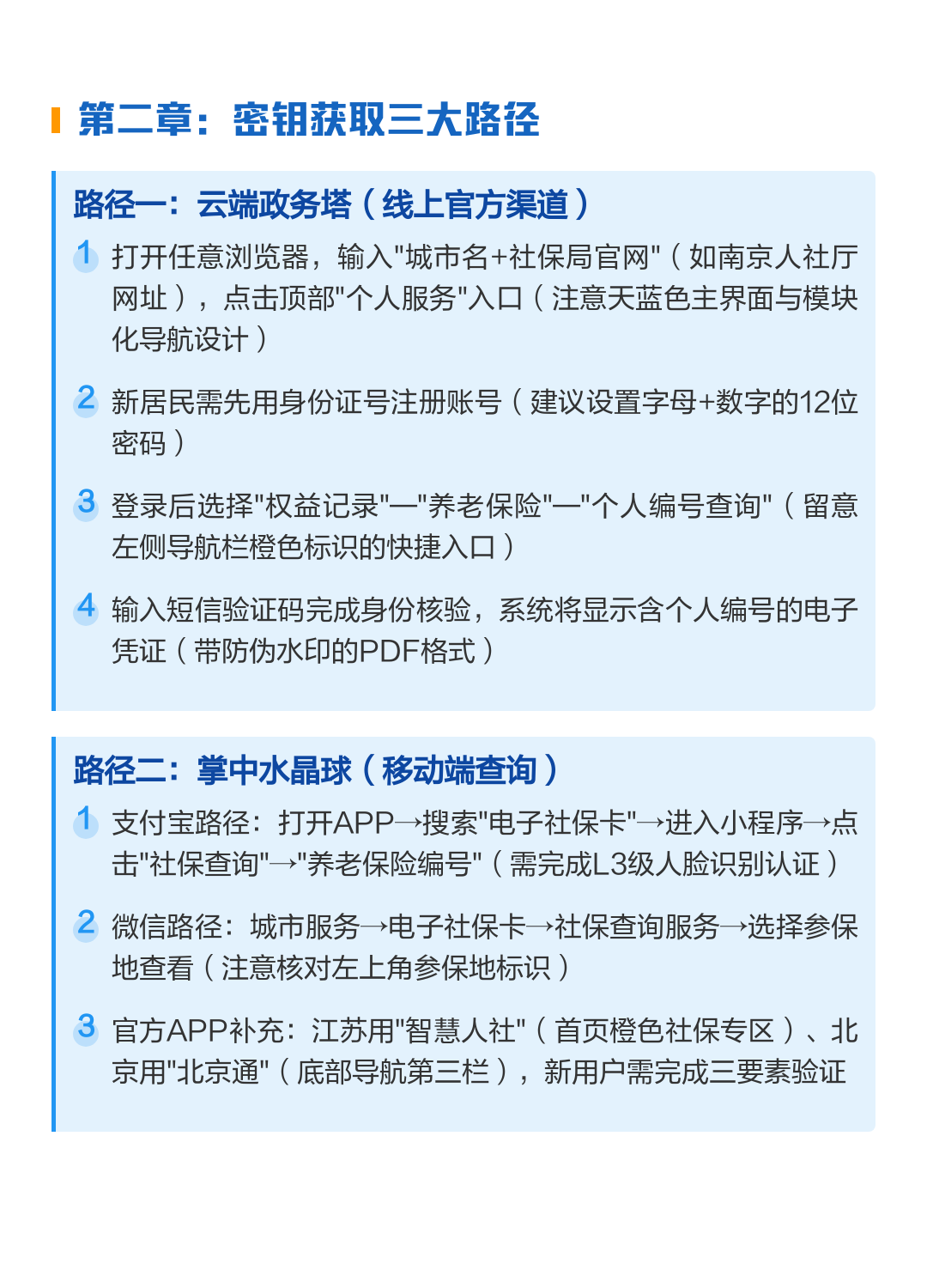 陕西省城镇职工养老保险网上个人查询系统(陕西城镇职工养老保险查询个人账户查询系统)