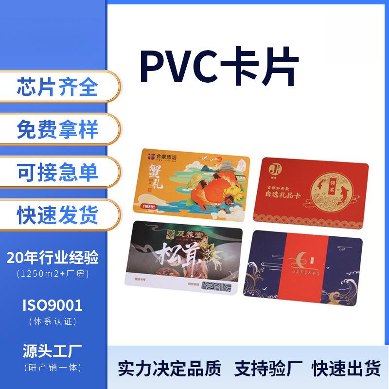 医疗卡图片(医疗卡图片实拍 正面) 医疗卡图片(医疗卡图片实拍 正面)