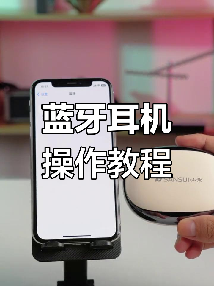 蓝牙耳机怎么连电脑(华为蓝牙耳机怎么连接电脑)