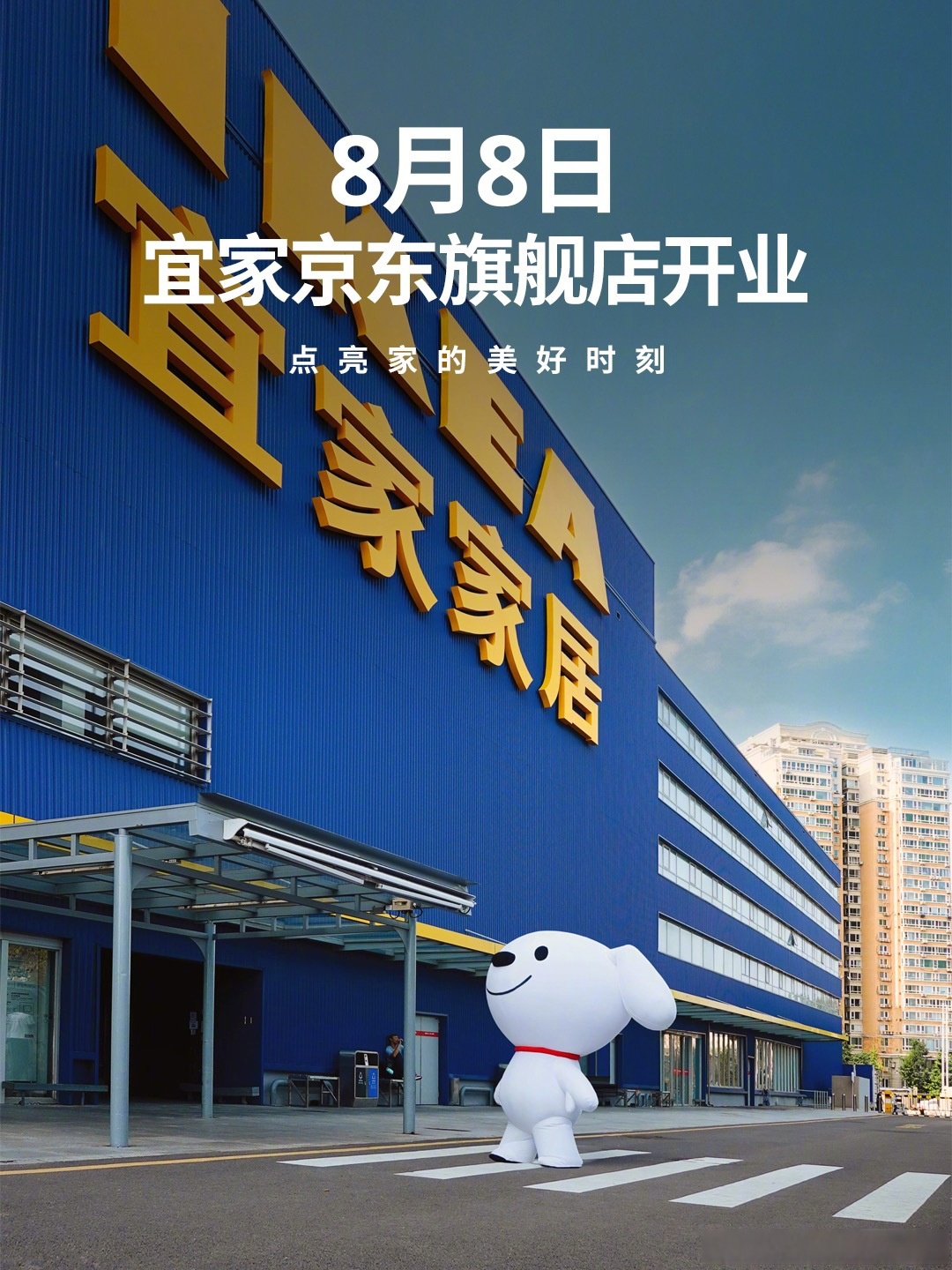 家家购物官方网站(家家购物官方网站下载) 家家购物官方网站(家家购物官方网站下载)