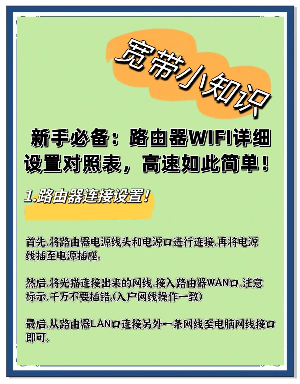怎样把加密的wifi解开(如何解锁加密的wifi的密码) 怎样把加密的wifi解开(如何解锁加密的wifi的密码)