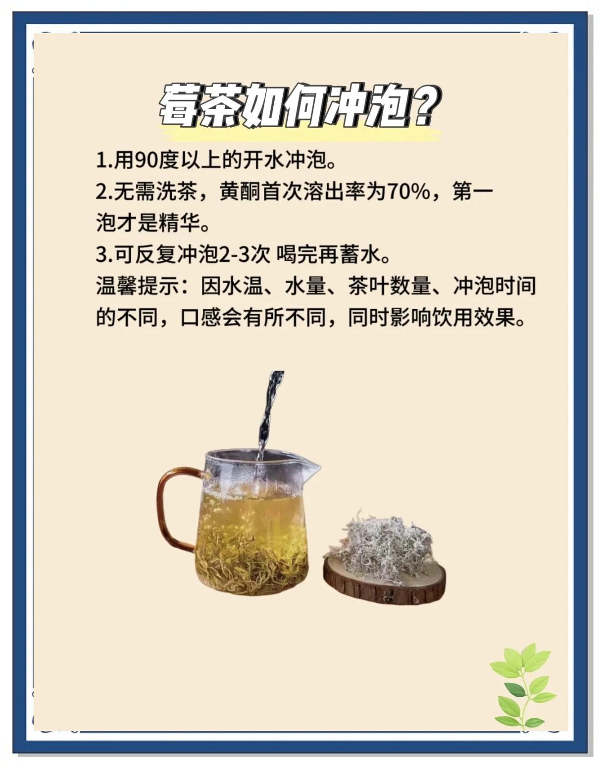 茶叶对身体有什么好处和坏处(经常喝茶叶对身体有什么好处和坏处) 茶叶对身体有什么好处和坏处(经常喝茶叶对身体有什么好处和坏处)