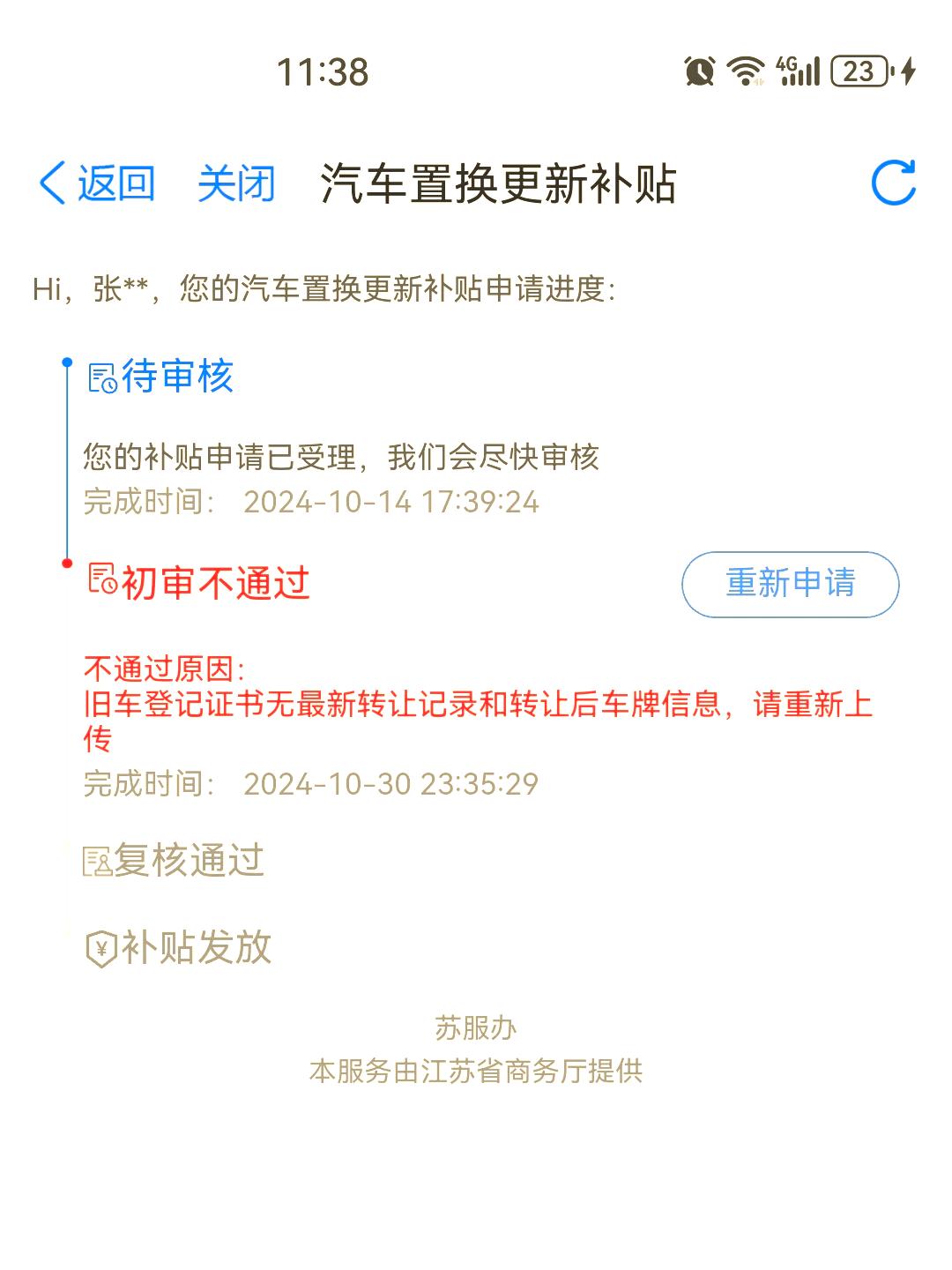 汽车置换补贴是什么意思(汽车置换补贴是什么意思旧车可以不卖么) 汽车置换补贴是什么意思(汽车置换补贴是什么意思旧车可以不卖么)