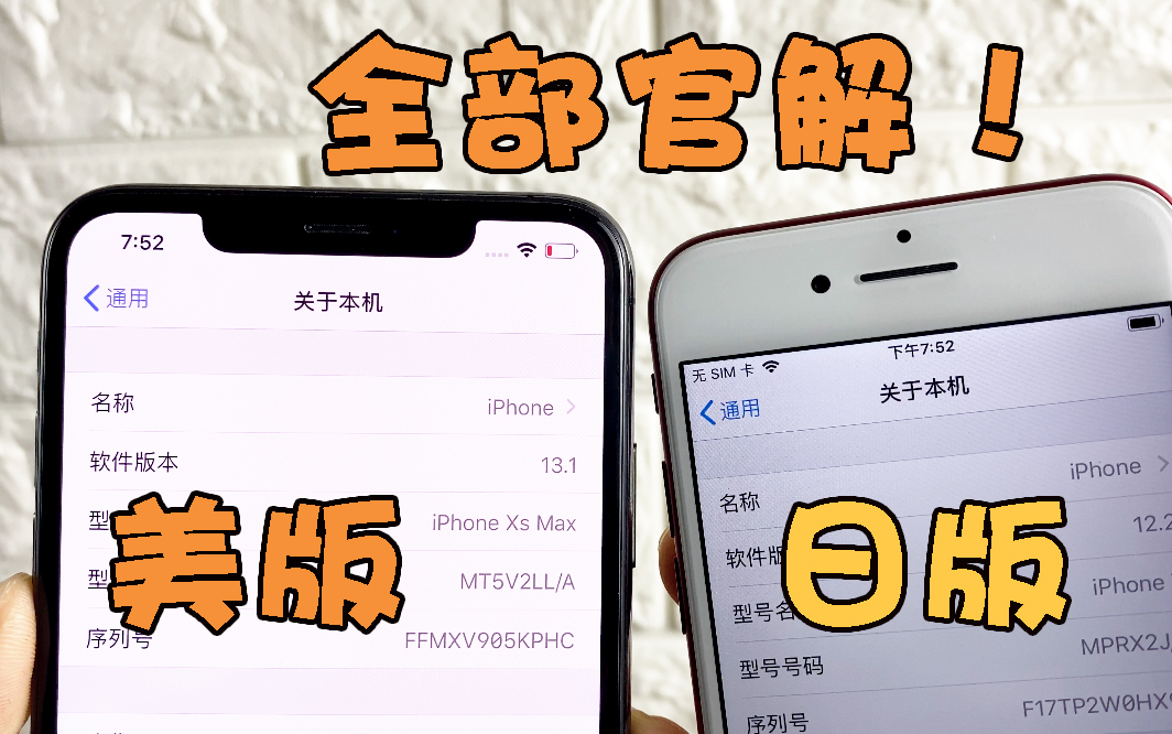 苹果手机怎么解除运营商锁(苹果手机运营商被锁怎么解锁)