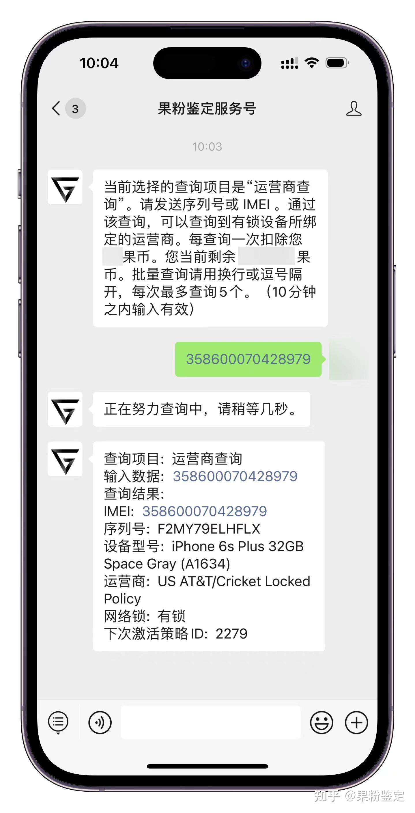 苹果手机怎么解除运营商锁(苹果手机运营商被锁怎么解锁) 苹果手机怎么解除运营商锁(苹果手机运营商被锁怎么解锁)