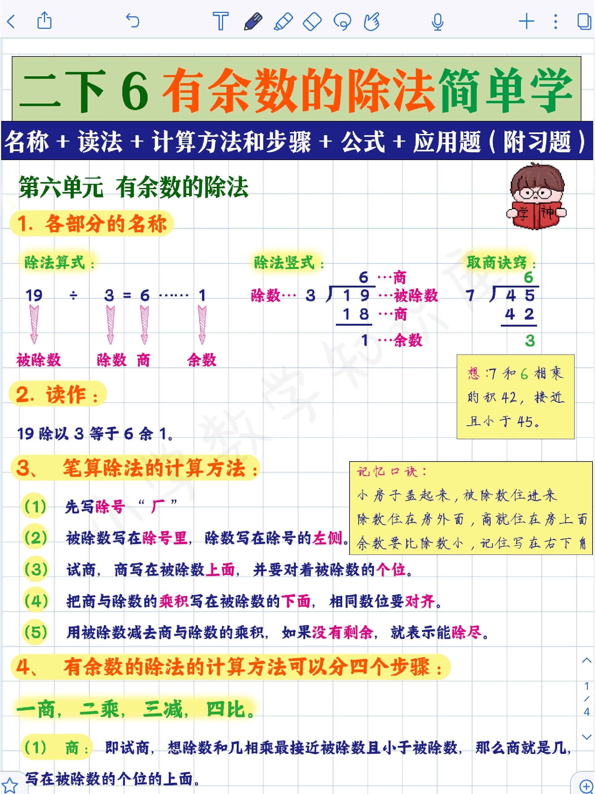 清除单元格格式(怎么清除单元格格式) 清除单元格格式(怎么清除单元格格式)