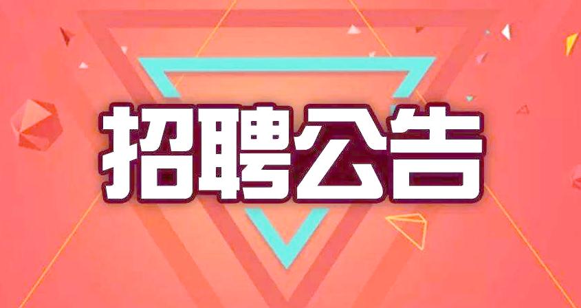 梅河口市信息招聘网(梅河口市招聘网看小孩子写作业) 梅河口市信息招聘网(梅河口市招聘网看小孩子写作业)