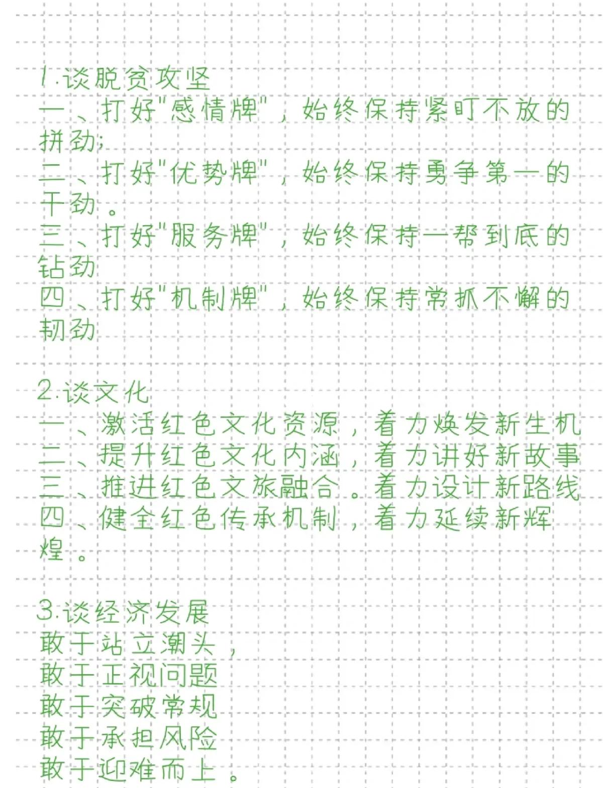 标题的作用及含义(标题的作用及含义答题格式) 标题的作用及含义(标题的作用及含义答题格式)
