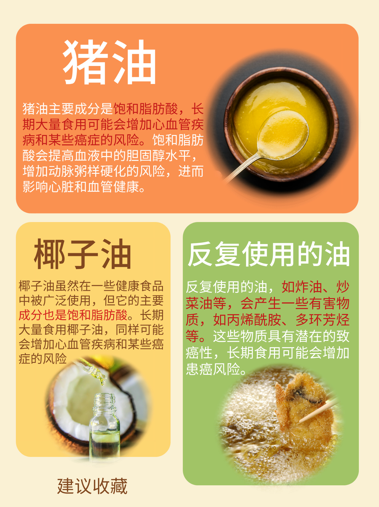 芥子油的功效与作用(芥子油的功效与作用原来有这么多) 芥子油的功效与作用(芥子油的功效与作用原来有这么多)