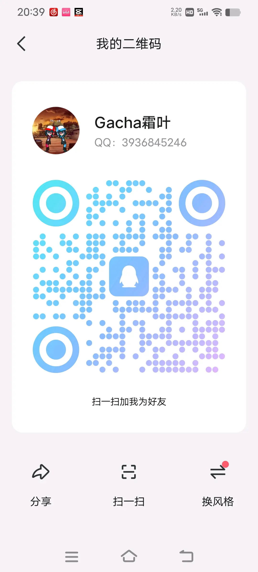 qqid(id身份卡好听的id) qqid(id身份卡好听的id)