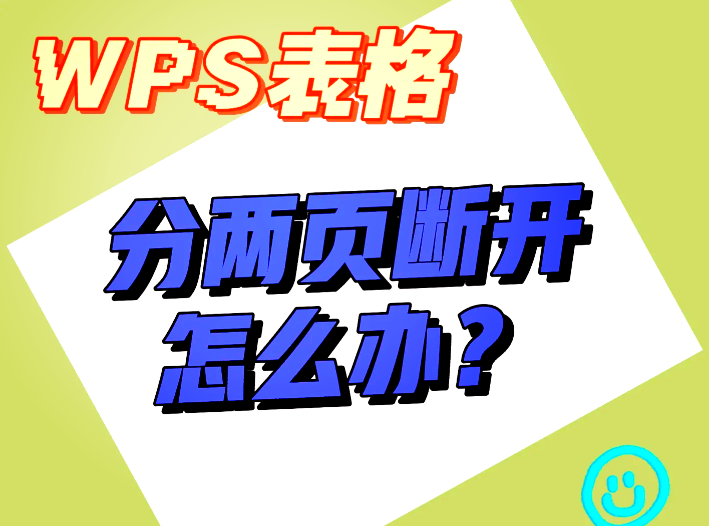 怎么看出文档是wps还是word(怎么看文档是docx还是doc呀?) 怎么看出文档是wps还是word(怎么看文档是docx还是doc呀?)