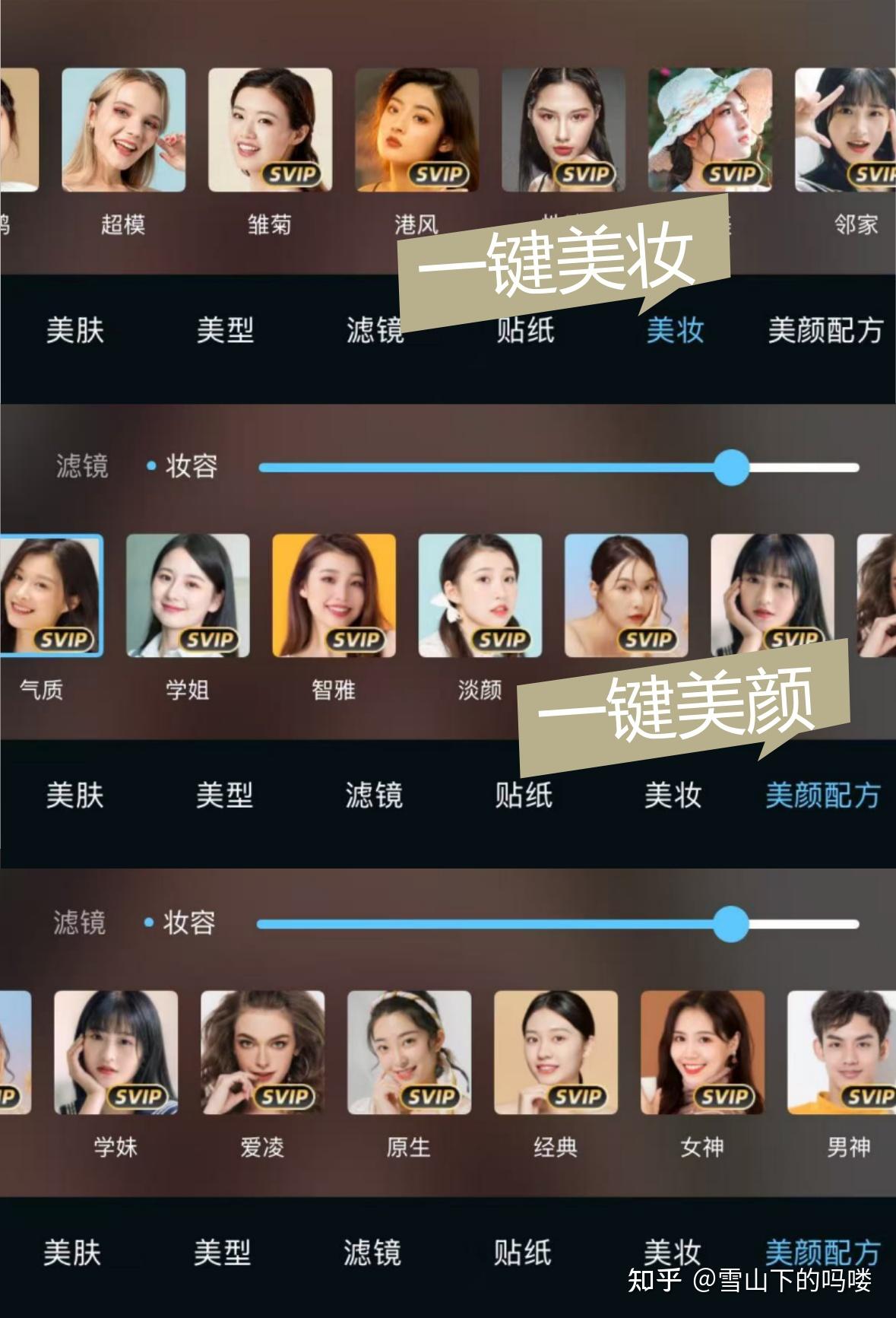 视频美颜怎么弄微信(微信视频美颜怎么打开) 视频美颜怎么弄微信(微信视频美颜怎么打开)