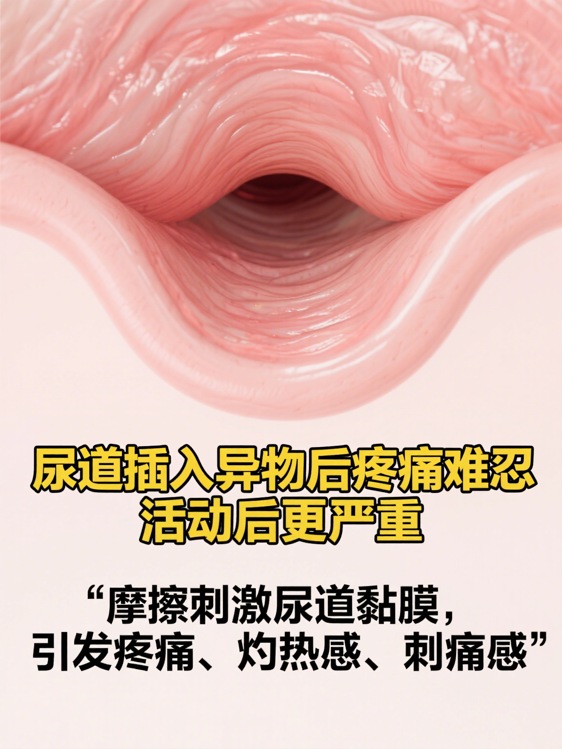 包含马眼棒怎么用的词条 包含马眼棒怎么用的词条