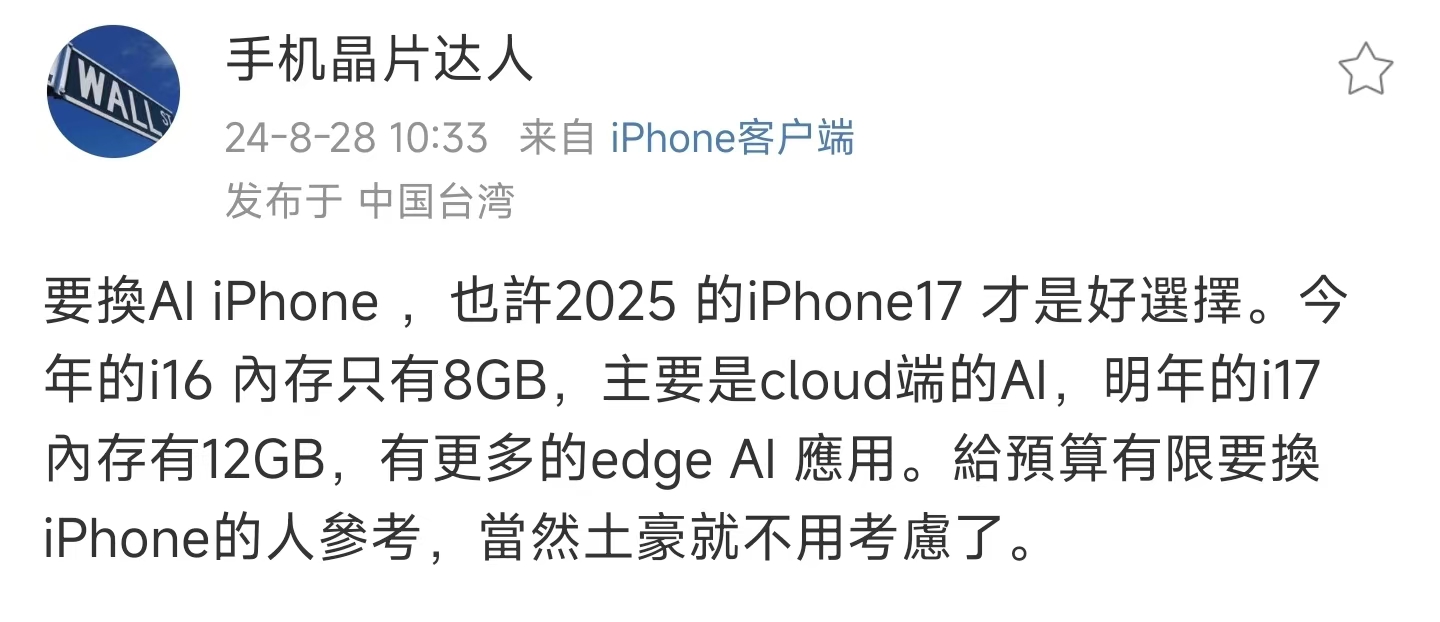 8g运存和12g运存差距明显吗(8g运存和12g运存差距明显吗知乎)