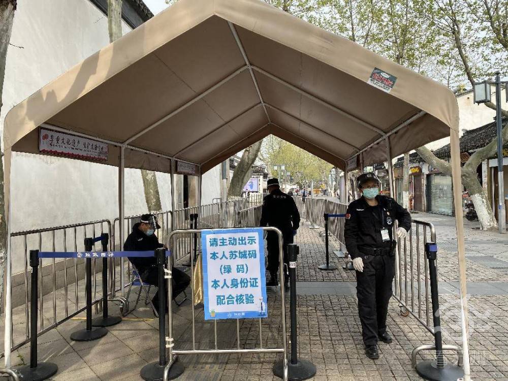 苏州相天网(苏州相天网官网入口) 苏州相天网(苏州相天网官网入口)