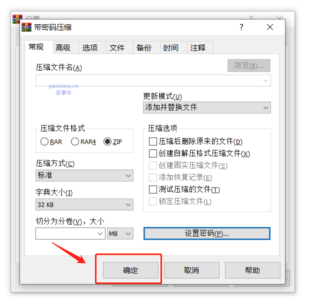没有bitlocker怎么加密(没有bitlocker怎么加密win7)