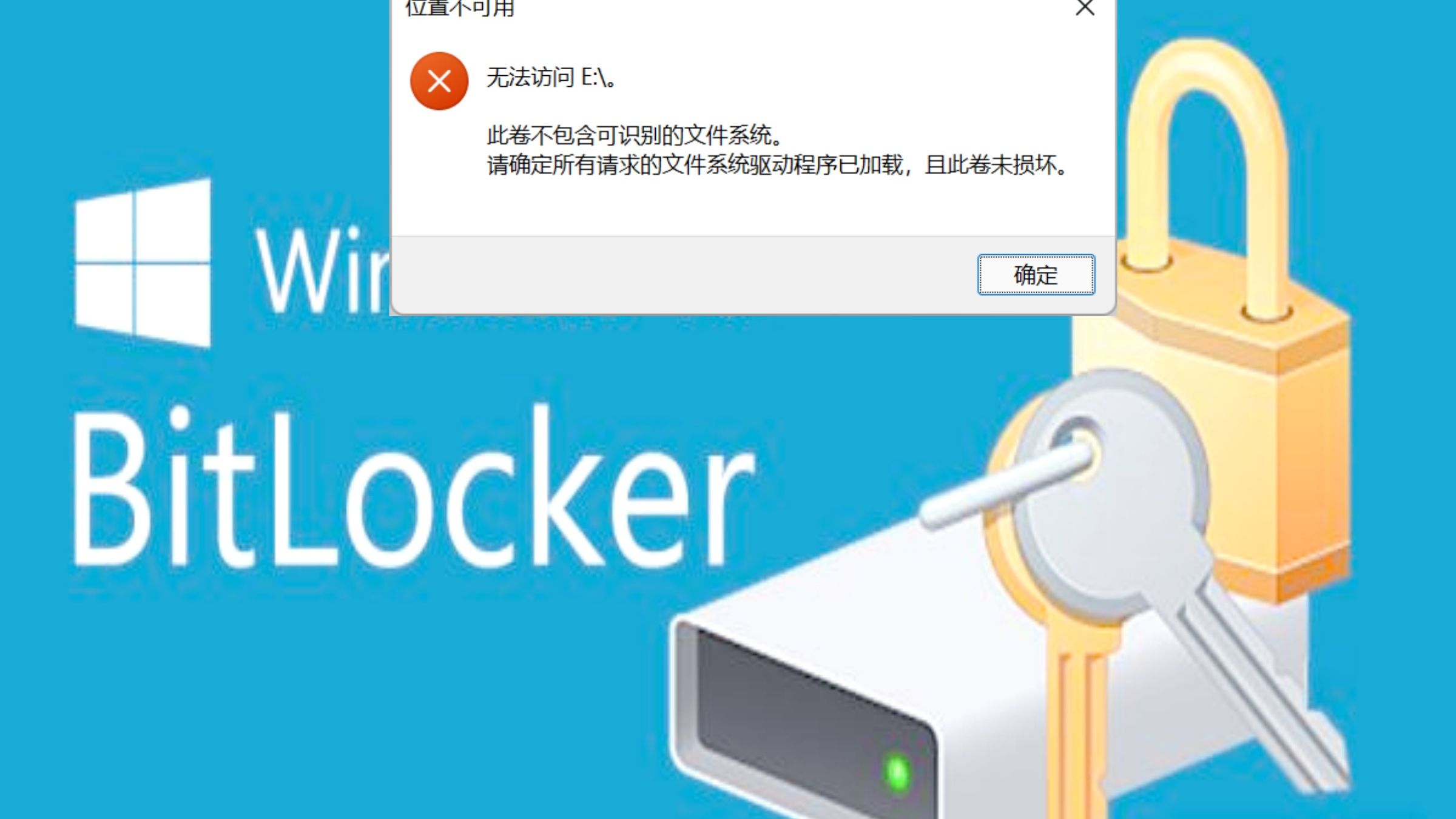 没有bitlocker怎么加密(没有bitlocker怎么加密win7) 没有bitlocker怎么加密(没有bitlocker怎么加密win7)