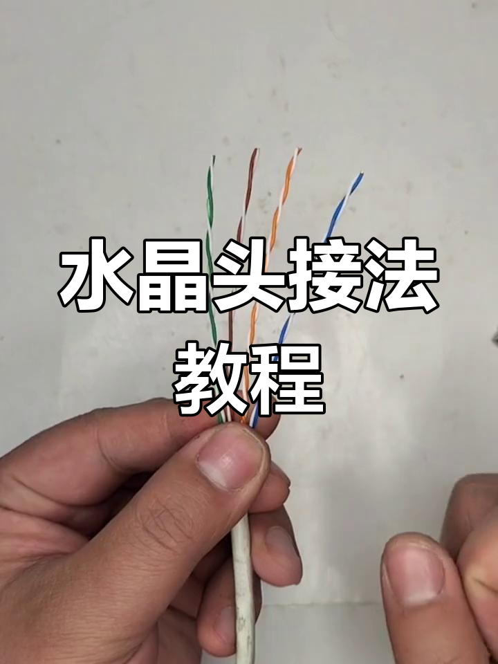 如何接网线(wifi如何接网线)