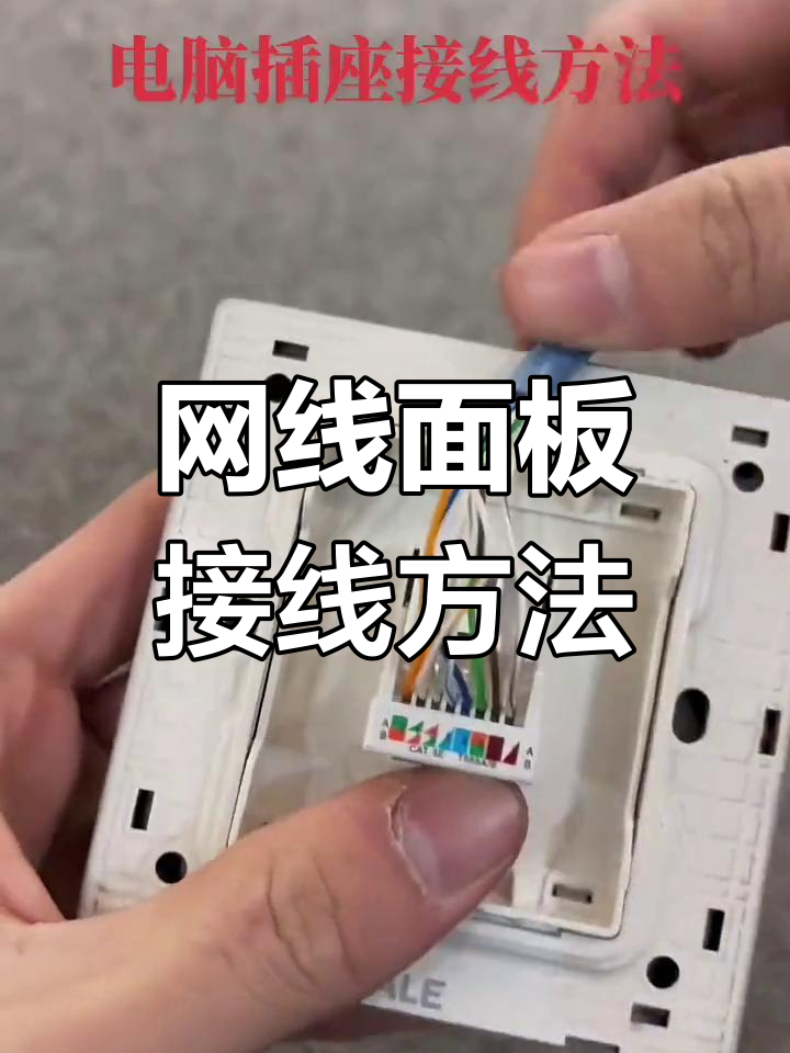 如何接网线(wifi如何接网线) 如何接网线(wifi如何接网线)