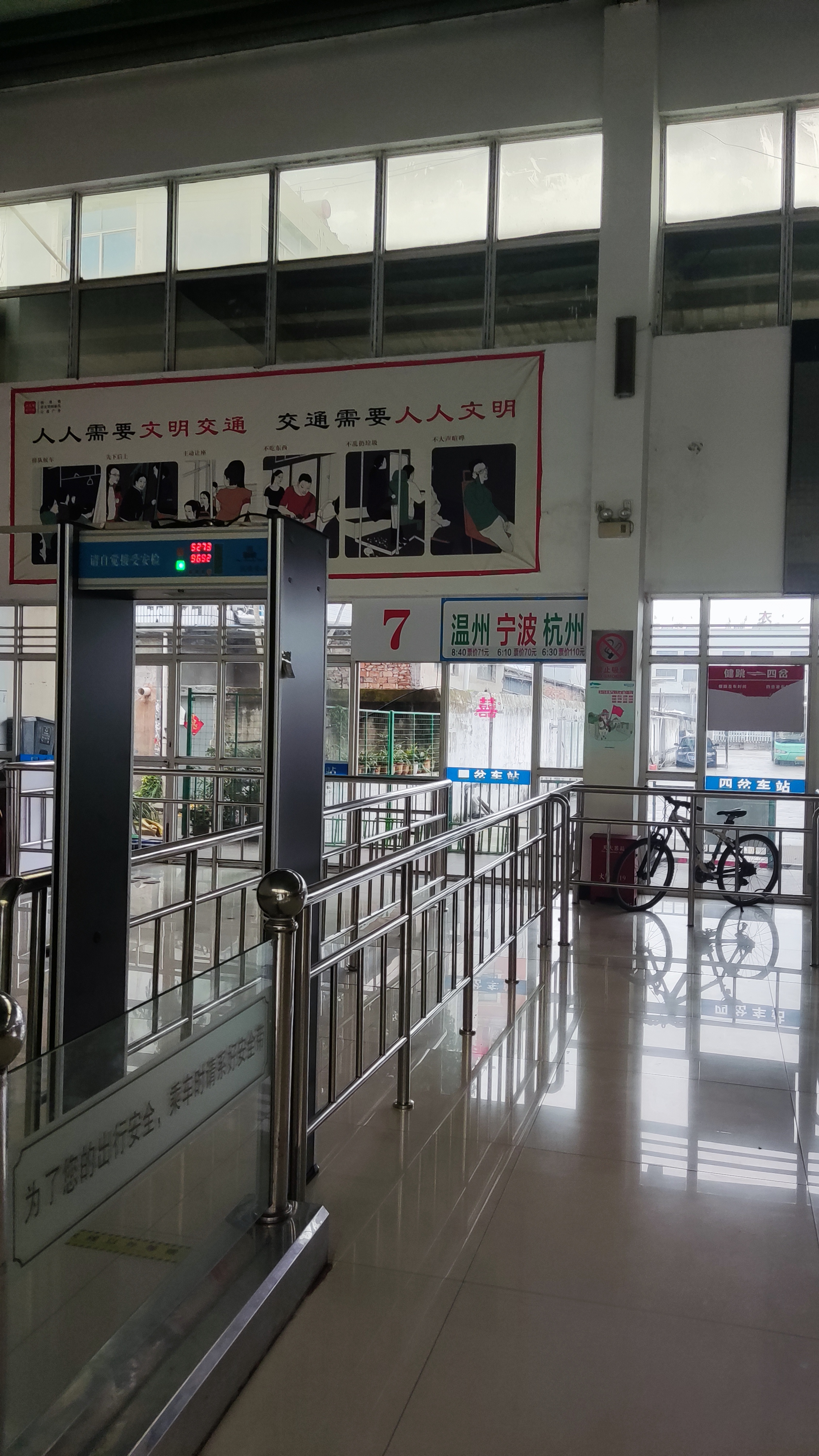 滕州汽车站电话(滕州汽车站服务电话)