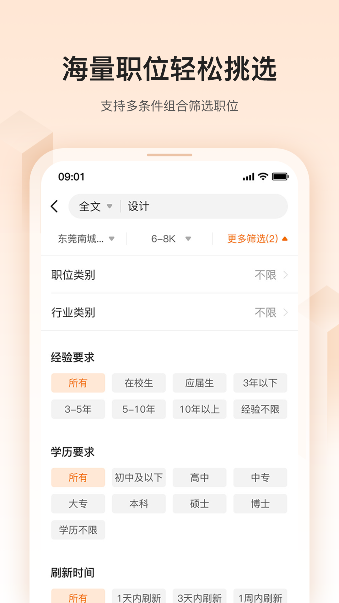 卓博网(卓博网人才招聘网)